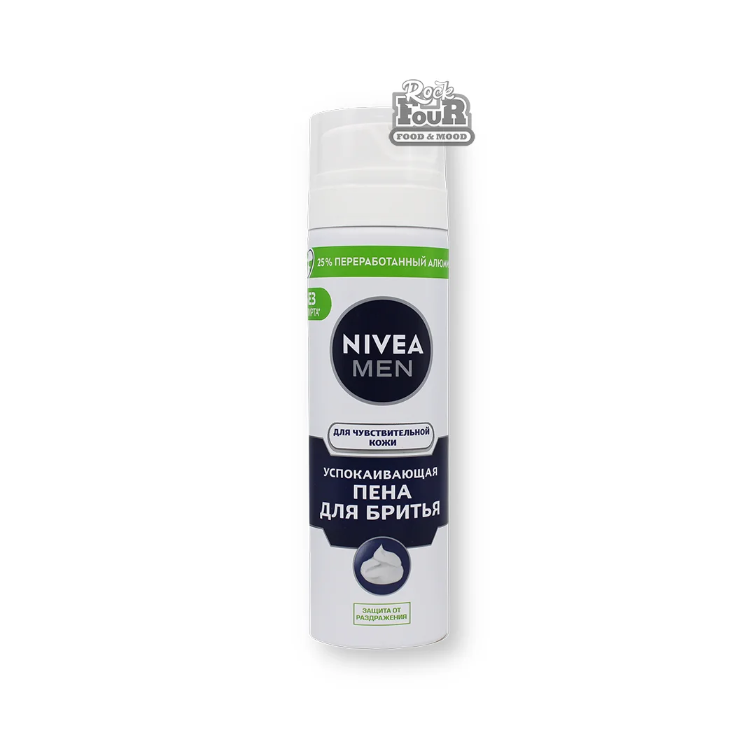 Փրփուր սափրվելու «Nivea Men Պաշտպանություն գրգռումից» 200մլ